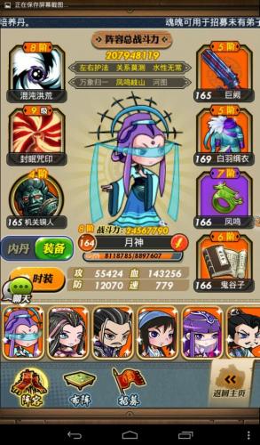 秦时明月九游版挖掘金