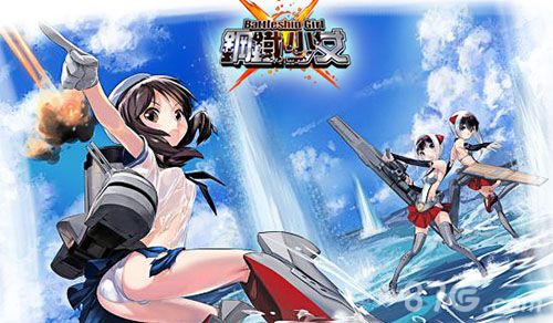 钢铁少女最新版「钢铁少女单机中文版」