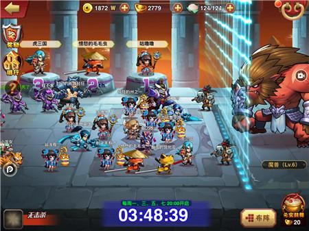 乱斗堂2最新版「乱斗堂2手游」