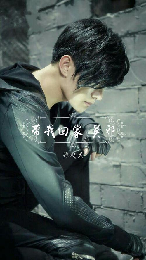 盗墓笔记最新版小哥