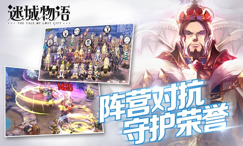 迷城物语破解版（迷城物语破解版下载安装）