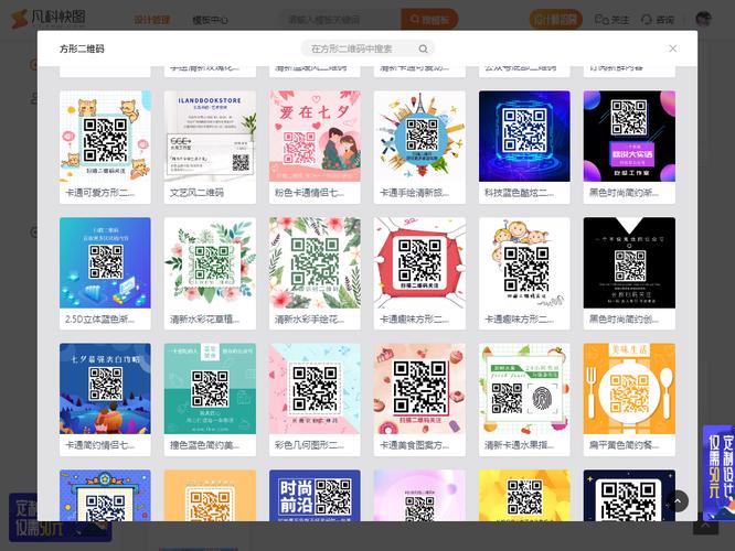 什么软件制作二维码（制作二维码软件有哪些推荐合集）