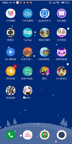 下载手机主题的软件