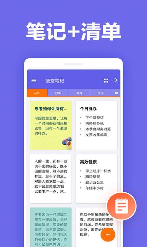 可以写日记的软件有哪些（写日记软件有哪些）