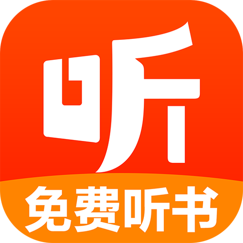 哪个软件听评书免费（免费听评书下载什么软件最好用）