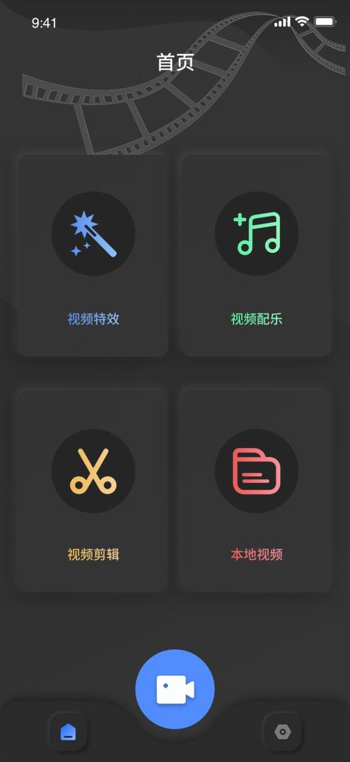 手机免费剪视频用什么软件（剪视频的软件免费的手机版有哪些）