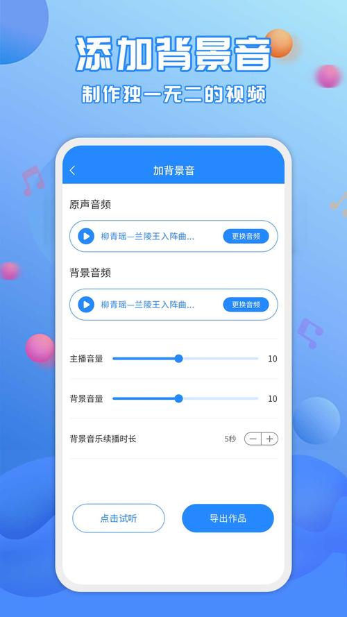 有哪些可以学配音的软件（免费学配音的软件有哪些）