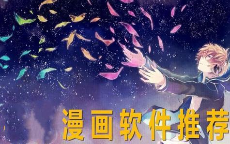 有哪些可以制作动漫的软件