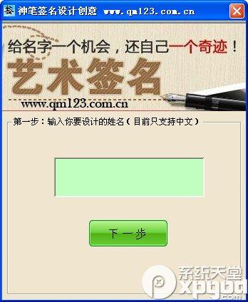 电子签名的软件（免费电子签名用什么软件）