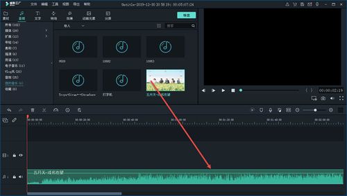 音乐剪辑软件免费版手机（免费音乐剪辑软件大全）