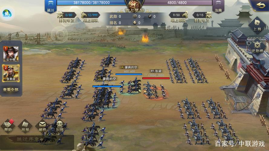 三国策略手游哪个好（三国策略手游有哪些）