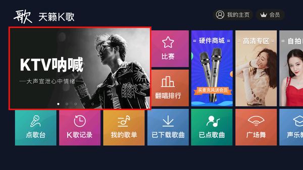 k歌软件哪个最好用能降低音调（免费k歌软件哪个最好）
