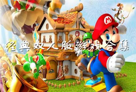 两个人一起玩的好玩的游戏