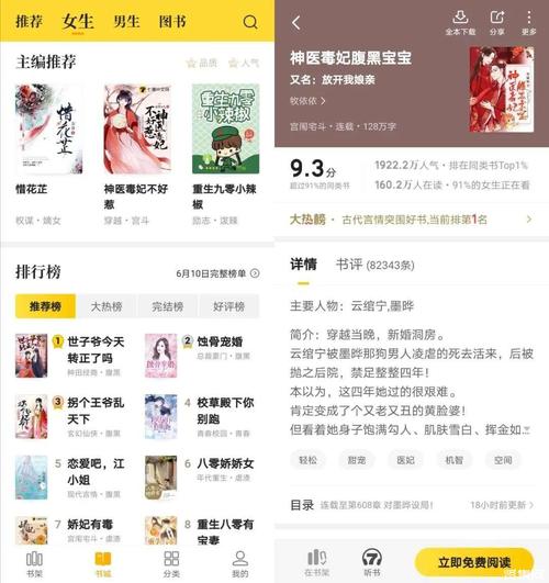 什么小说都能看的APP（什么小说都能看的app推荐）