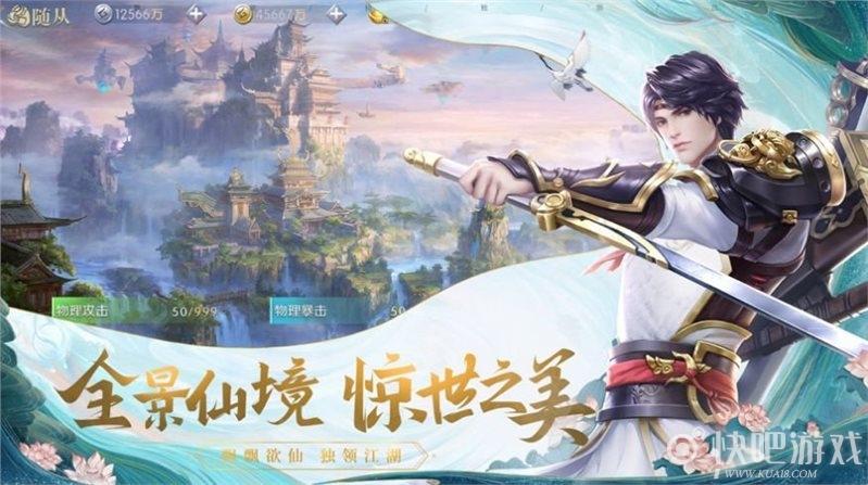 仙侠手游排行榜2021排行榜（仙侠手游前五名2023）