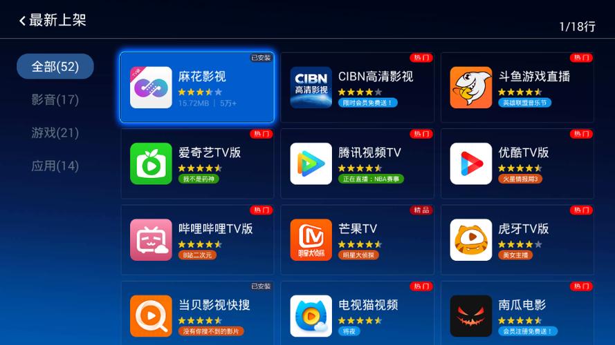 可以追剧的软件