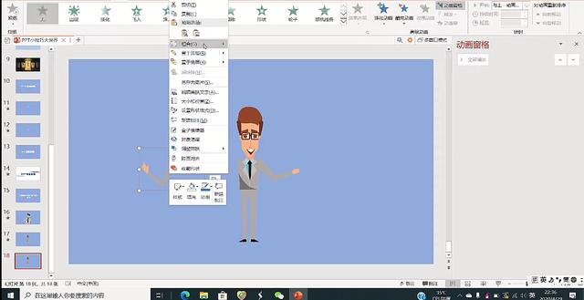 哪个软件制作ppt免费