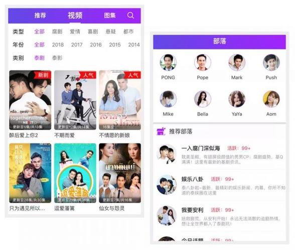 哪个软件可以看免费的综艺