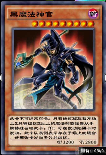 很早以前的卡牌游戏