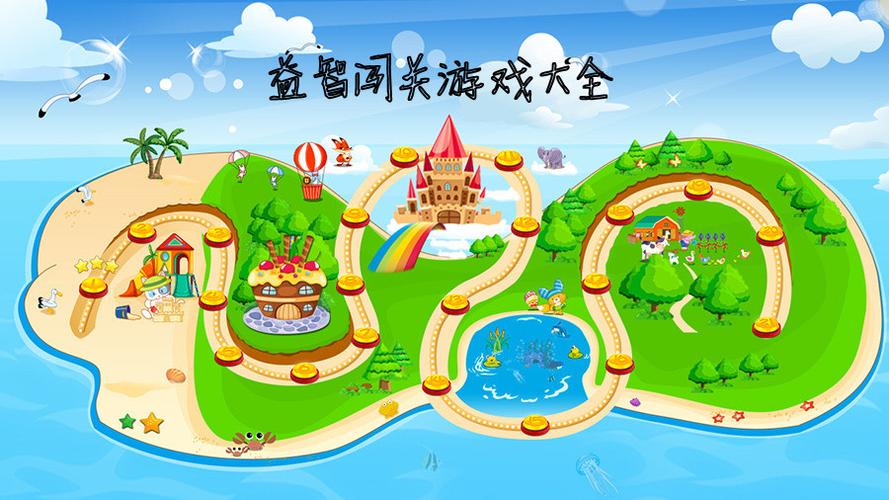 最好玩的智力闯关小游戏