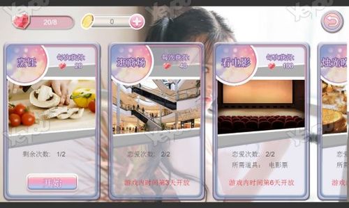 游戏陪玩的女孩子好吗（人气最高的陪女朋友玩的游戏有什么）