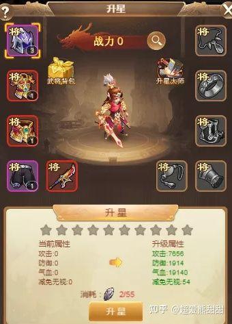 三国卡牌回合制游戏推荐无双