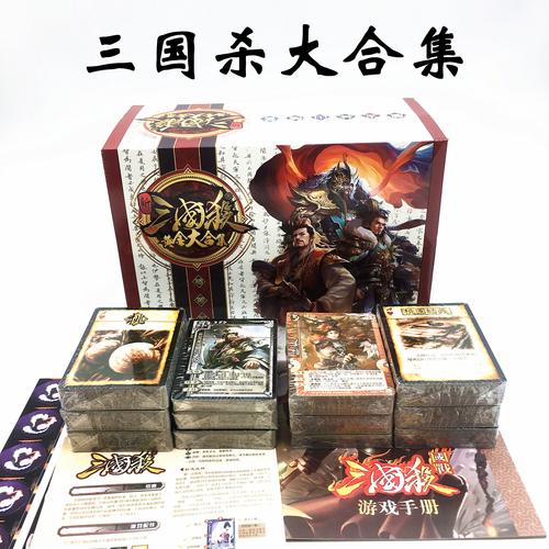 三国卡牌类手游推荐（三国题材的卡牌手游推荐）