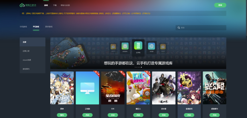 不占内存且好玩的游戏（不占内存玩大型游戏推荐）