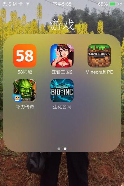 不占内存且好玩的游戏