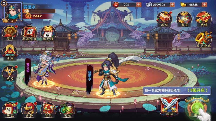 不花钱的三国游戏（不花钱的三国回合制手游）