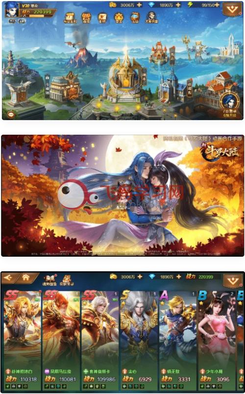 斗罗大陆之网游登陆（不用登录的斗罗大陆游戏）