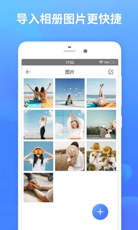 相册app下载安装（下载相册app精选合集）
