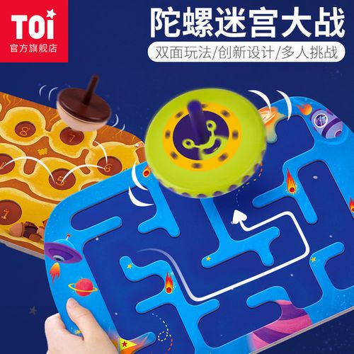 7岁孩子玩什么游戏（七岁孩子玩的游戏有哪些）