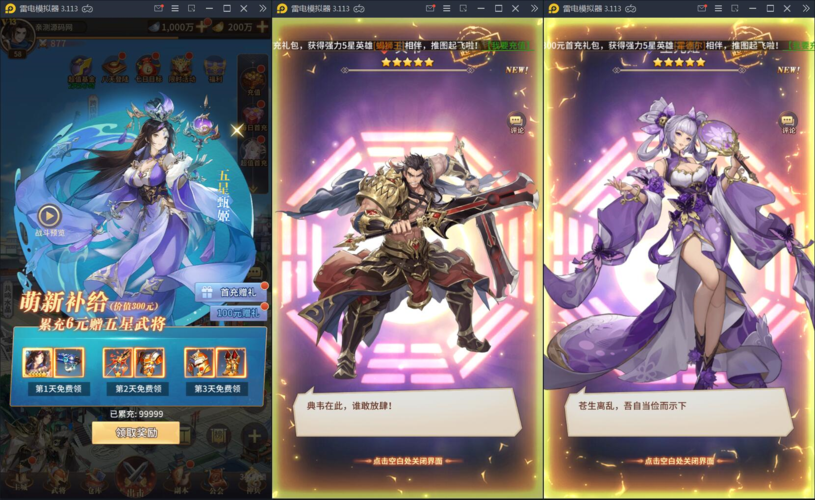 三国卡牌手游排行榜2020（三国卡牌类手游排行榜）