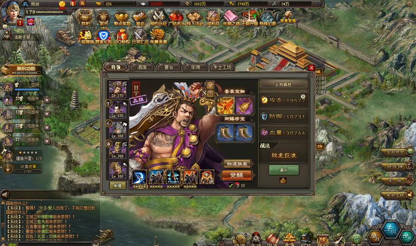 三国策略战争类单机游戏（三国战争策略游戏有哪些）