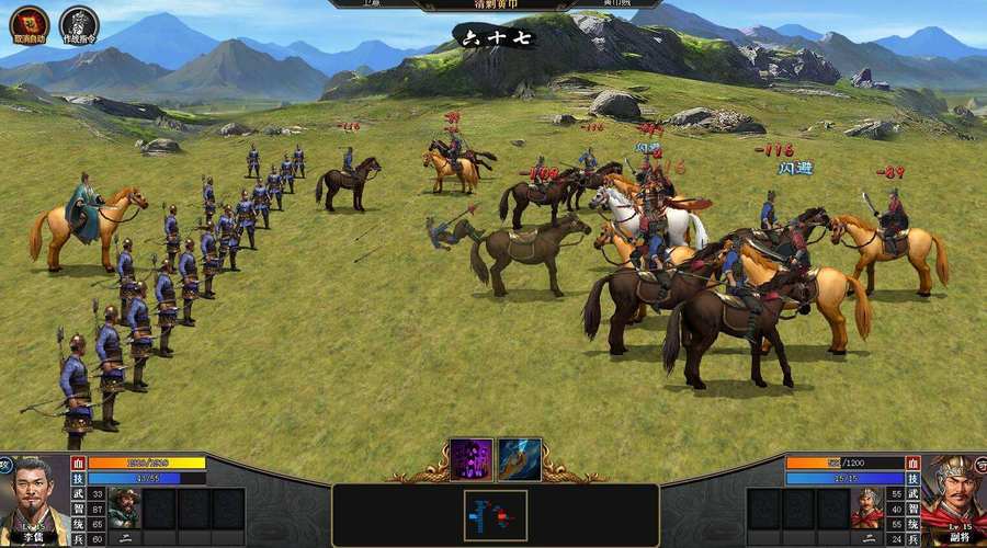 三国策略战争类单机游戏