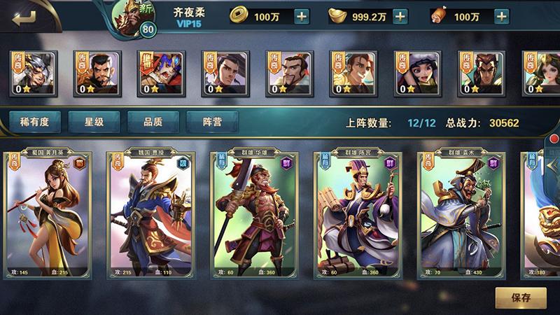 三国系列卡牌手游（三国卡牌养成类手游推荐2023）