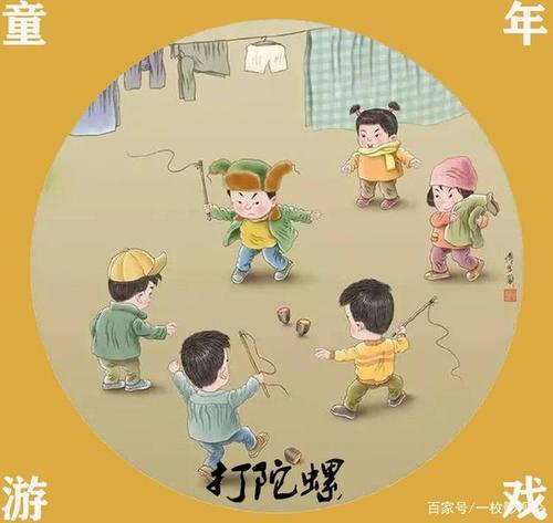 六七十年代玩的游戏