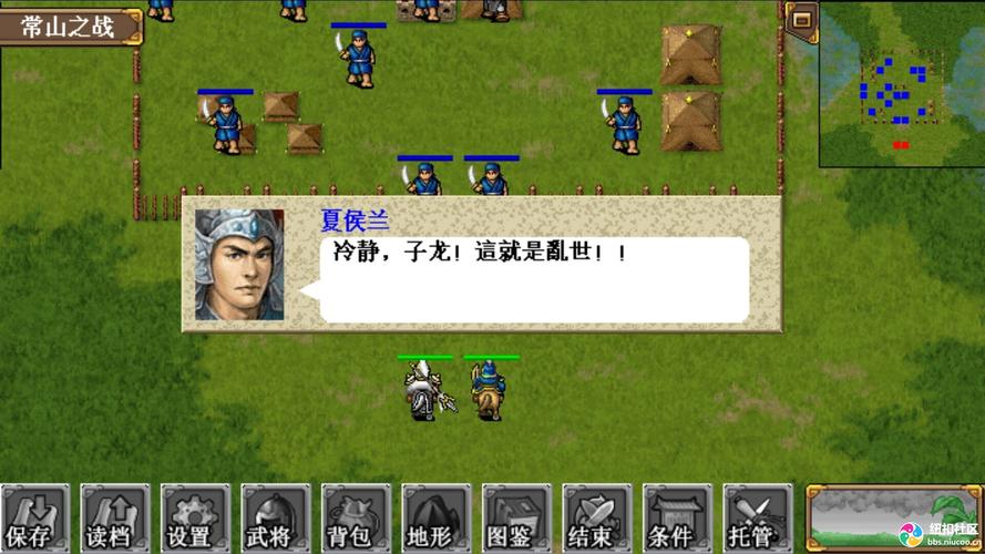 赵云传 三国志（三国志赵云传游戏下载手机版）