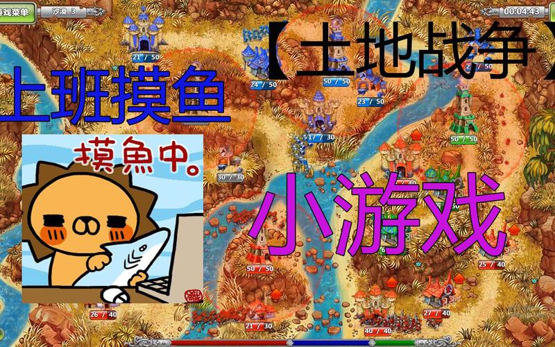 2023适合摸鱼玩的游戏有哪些呢（2023适合摸鱼玩的游戏有哪些）