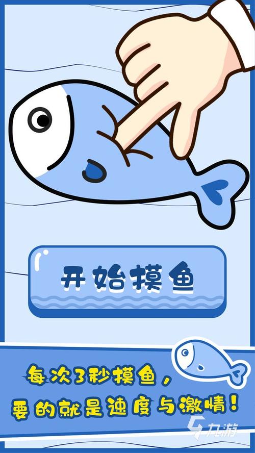 2023适合摸鱼玩的游戏有哪些呢