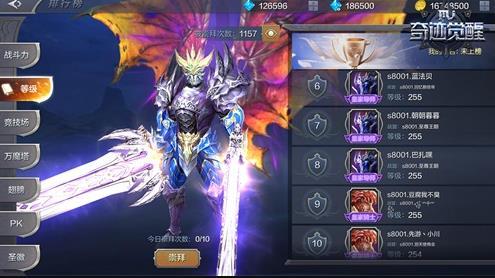 奇迹手游排行榜2020前十名（2023高爆奇迹手游前五名）