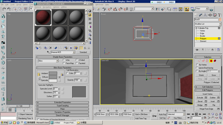 工程3d建模软件有哪些（3d建模软件有哪些）