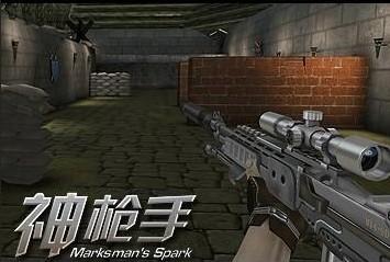 最火枪战手游排行榜2021（2023超人气最高枪手游戏）