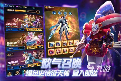 适合3人玩的手机游戏（2023适合三个人玩的手游推荐）