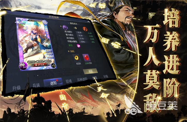 2021三国卡牌游戏（2023耐玩的三国卡牌手游）