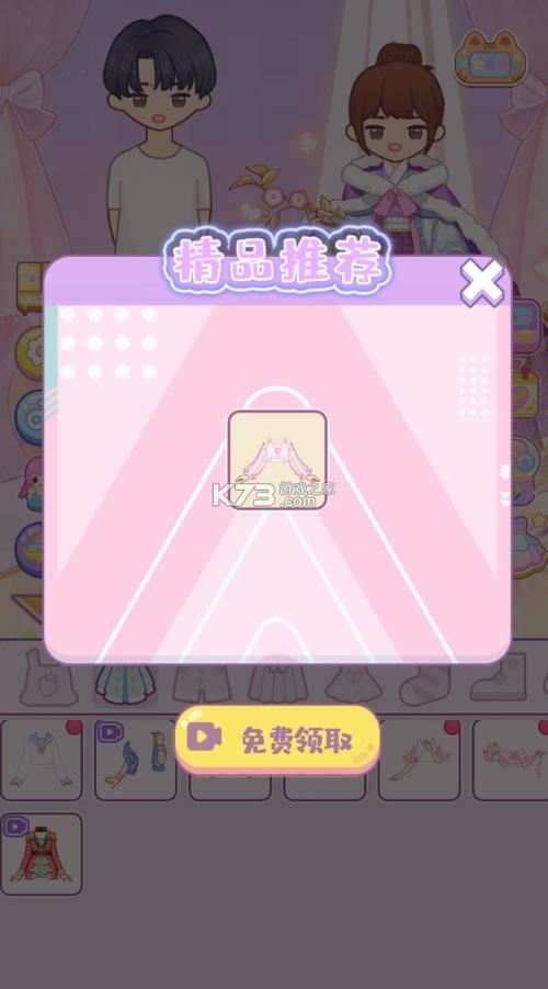 2023经典的装扮爱豆游戏有什么（2023经典的装扮爱豆游戏有什么）