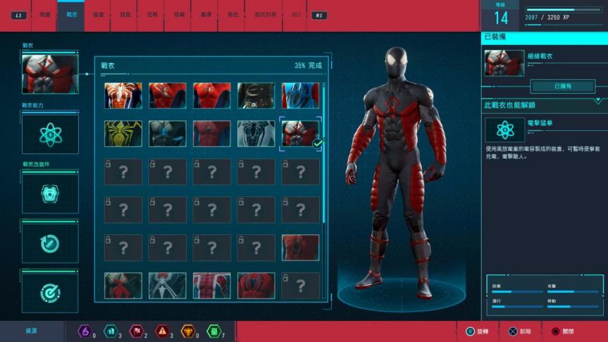 蜘蛛侠好玩的手游（2023蜘蛛侠题材手游哪个好玩）