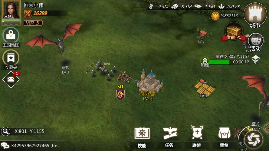 列王时代九游版「列王纪元游戏」