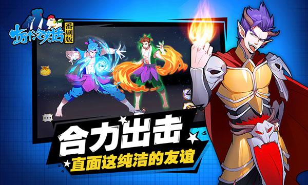 十万个冷笑话破解版最新版